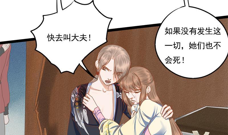 第103话 服毒16