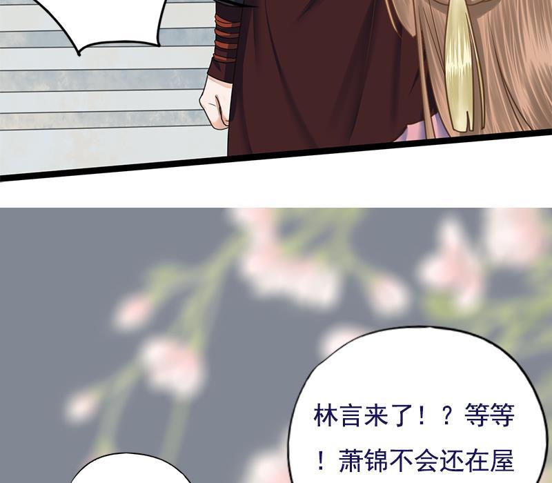 第89话 水落石出51