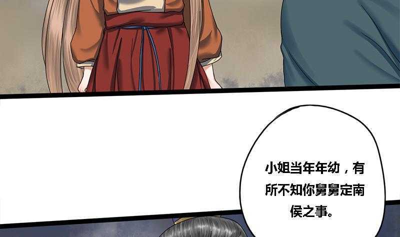 第32话 他是你的仇人！33
