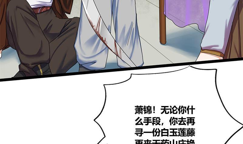 第62话 同归于尽3