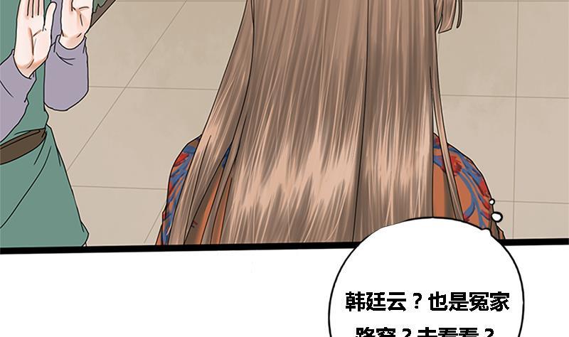 第35话 闹剧的开端30
