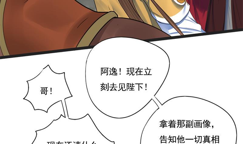 第109话 决战前夕8