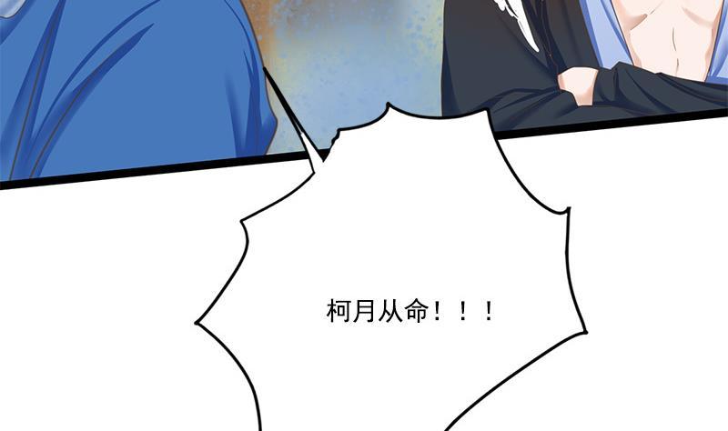第100话 计策36