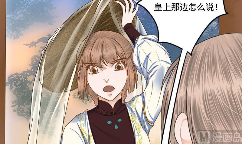 第93话 靖王问斩32