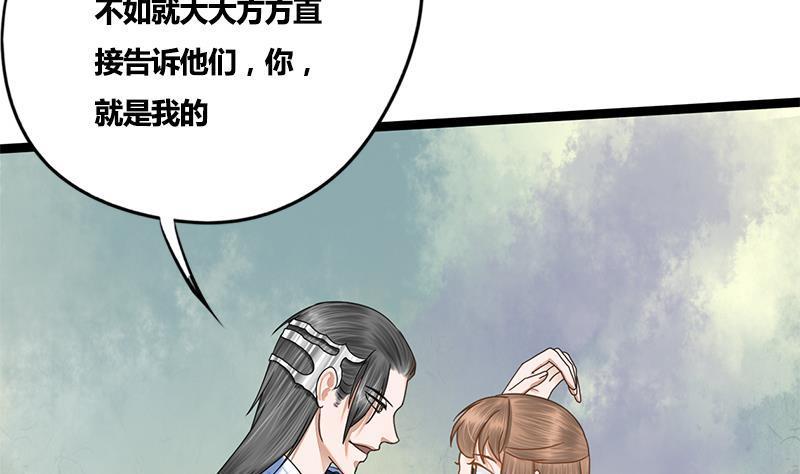第76话 你就是我的弱点16