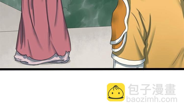 第19话 谁是绿茶婊8