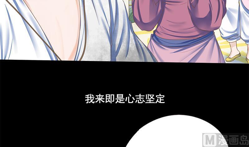 第108话 往事27