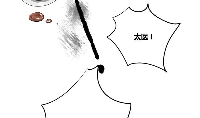 第68话 捉那啥在床2
