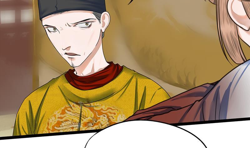 第89话 水落石出2