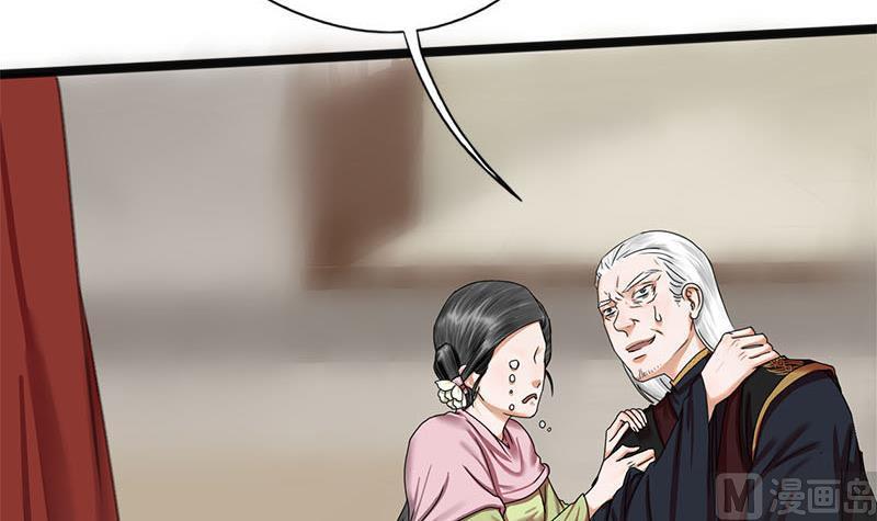 第36话 两个条件24