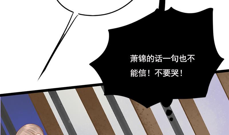 第103话 服毒36