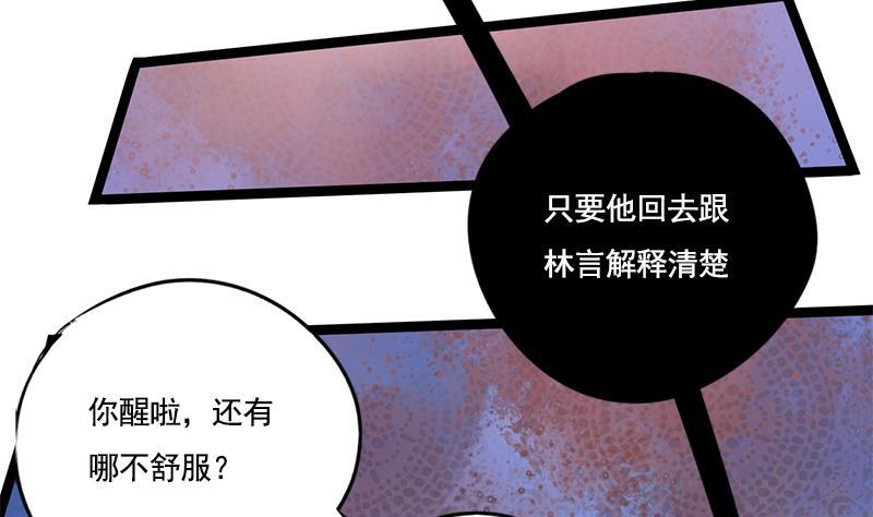 第103话 服毒20
