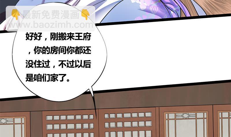 第52话 你喜欢我吗36
