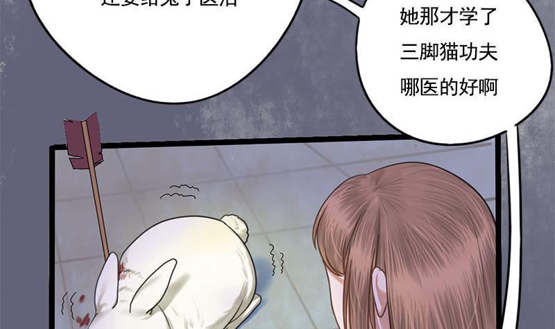 第87话 萧锦的回忆33