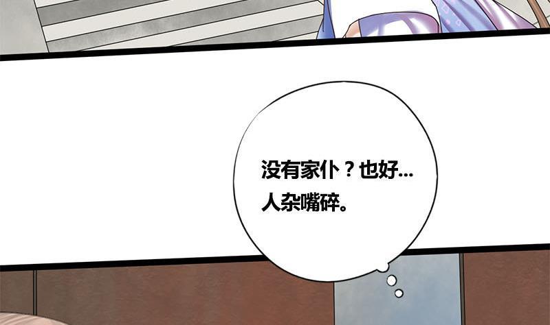 第53话 断片31