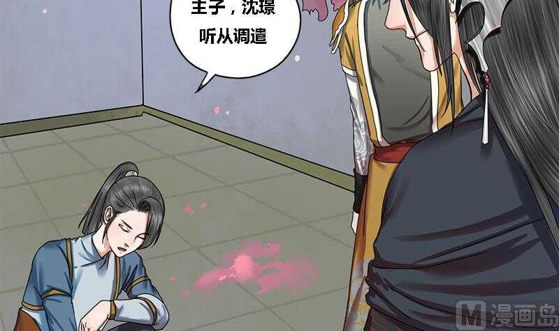 第27话 林言！救我！12
