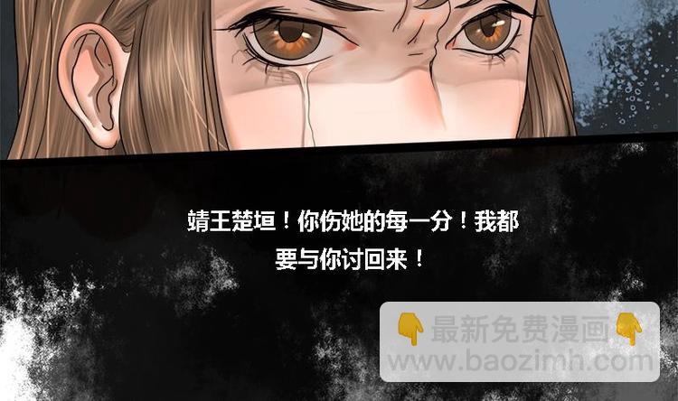 第2话 相同的两张脸40