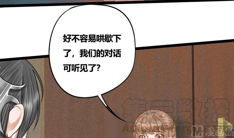 第79话 这次是真的糖18