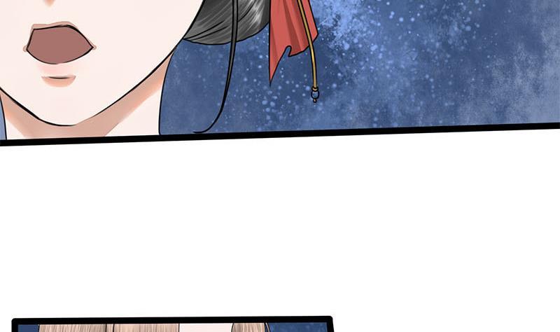第59话 鸿门宴13
