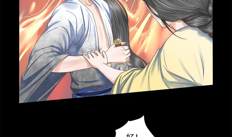 第108话 往事44