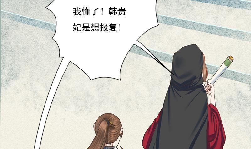 第109话 决战前夕25