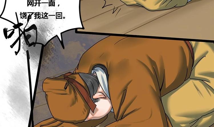 第9话 秦棠21