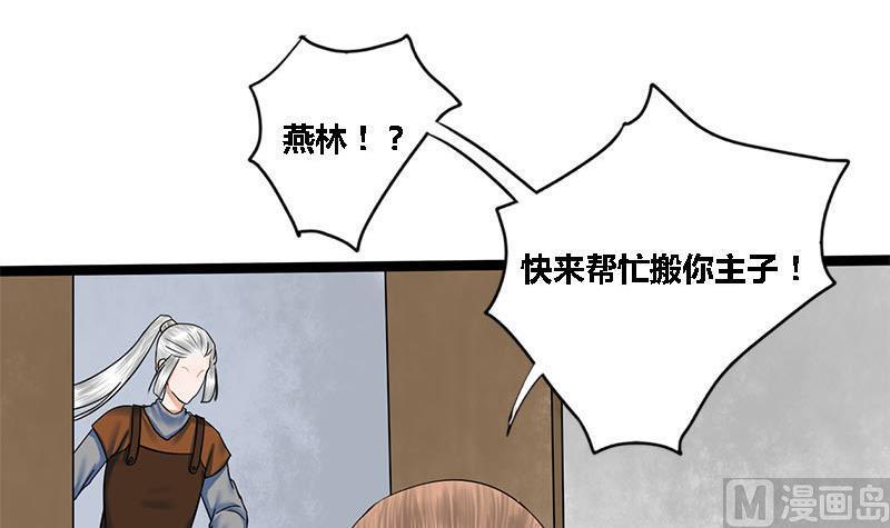 第44话 不离不弃38