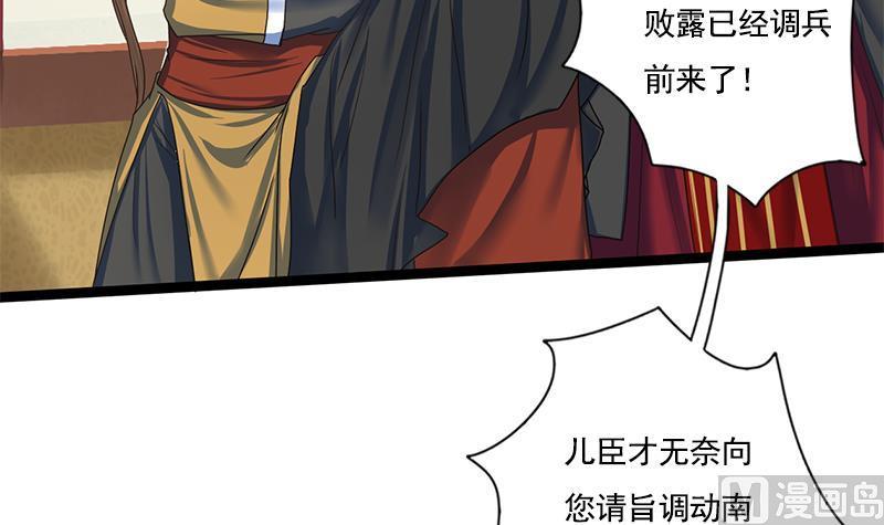 第109话 决战前夕52