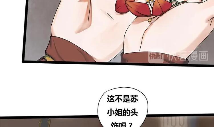 第23话 雍王的心事21