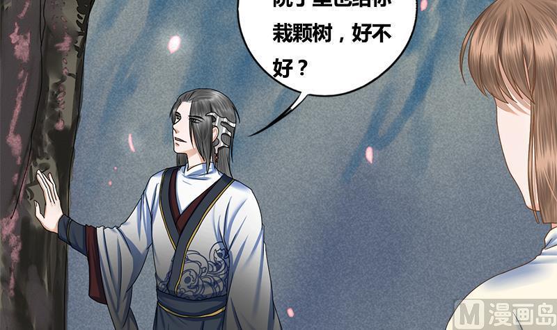 第71话 问罪13