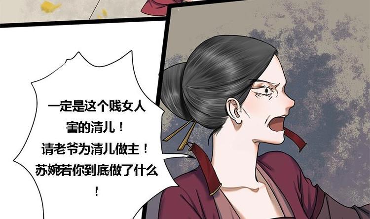 第15话 以眼还眼以牙还牙20