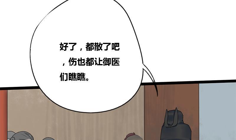 第43话 册封端王36