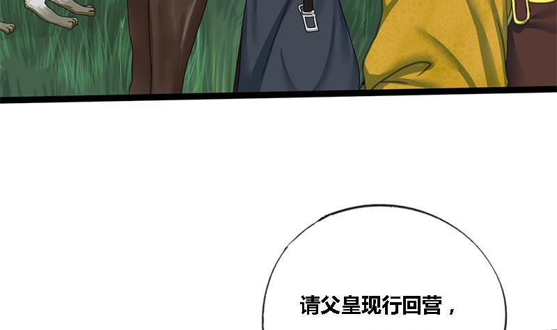 第41话 救驾23