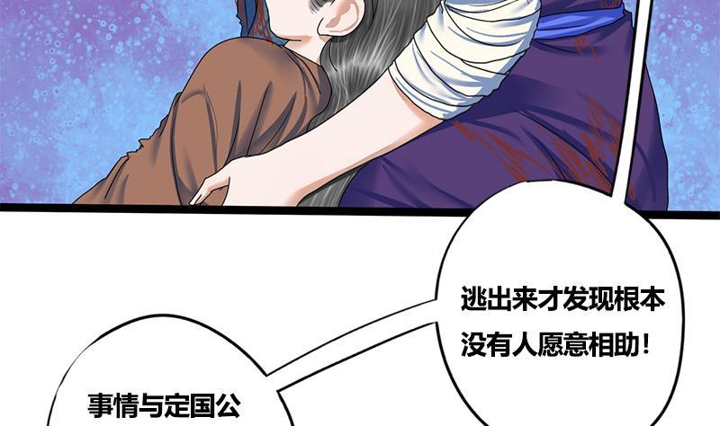 第79话 这次是真的糖6