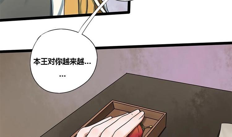 第24话 你是真的苏婉若吗11