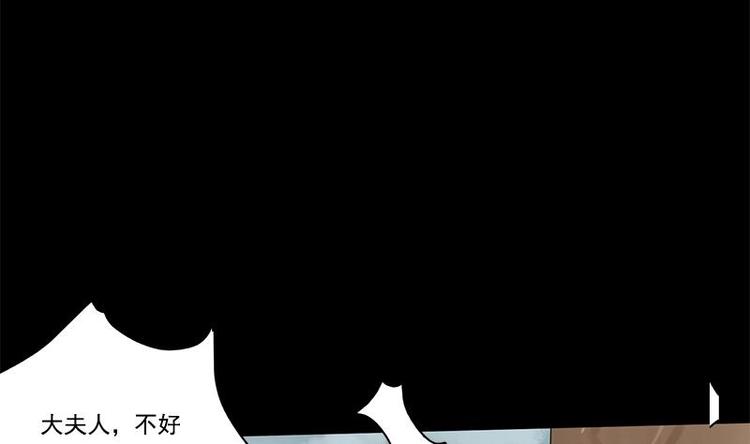 第7话  双生花22