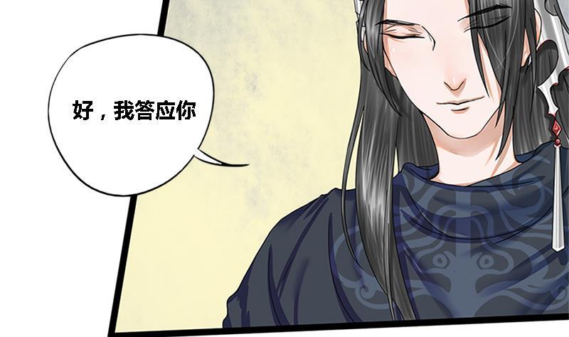 第35话 闹剧的开端16
