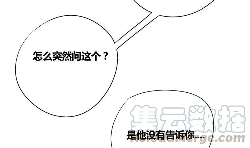 第64话 男人都是大猪蹄子9