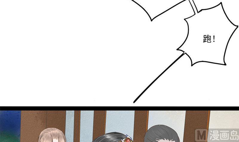 第101话 贵人相救38