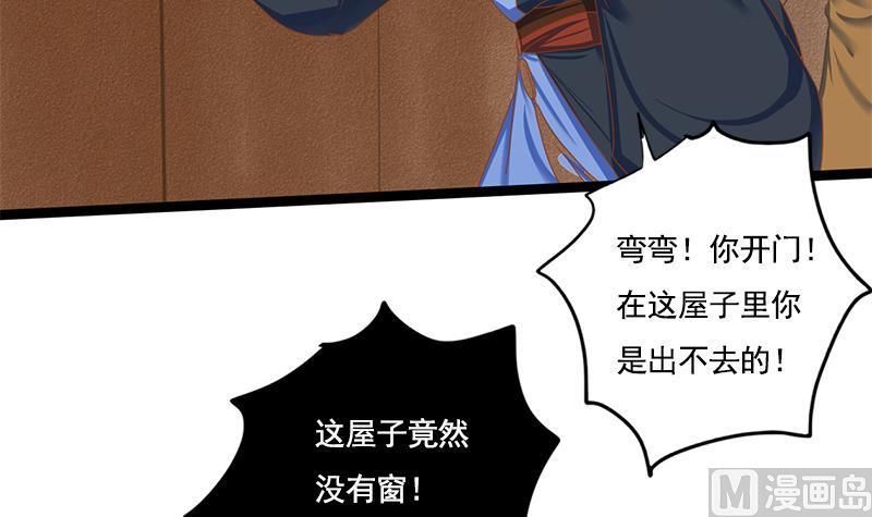 第102话 这是谁的画像43