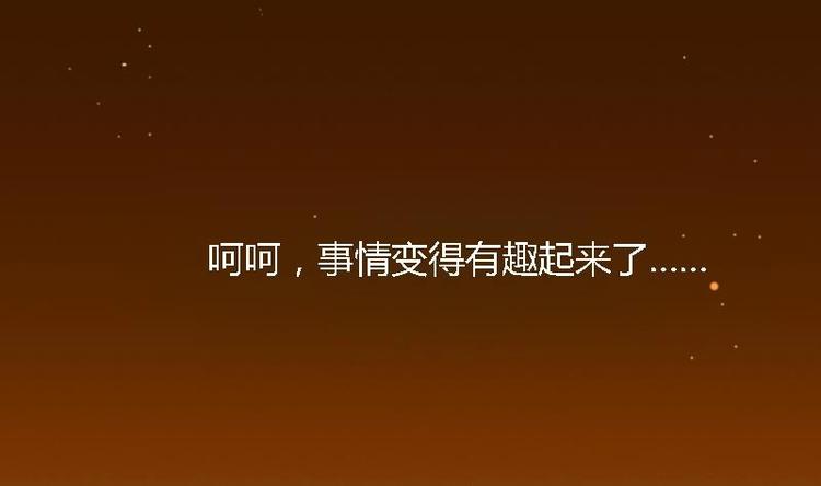 第25话 韩府的复仇45