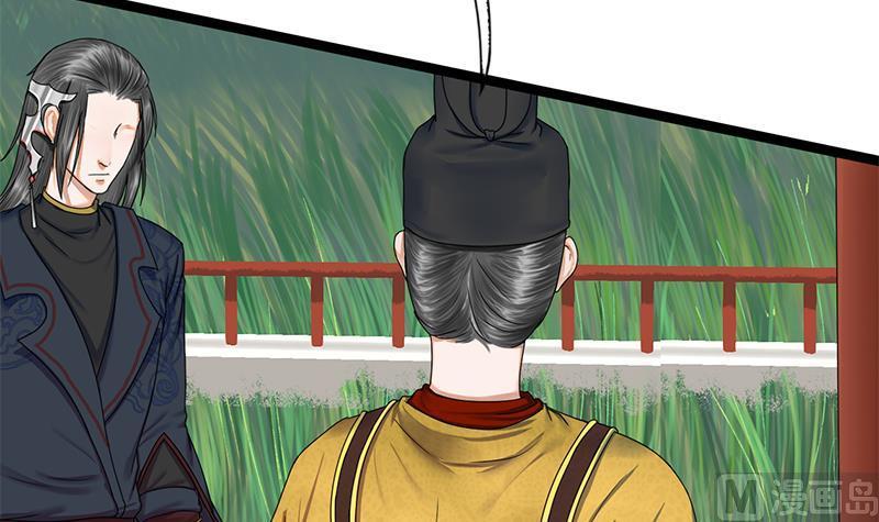 第43话 册封端王27