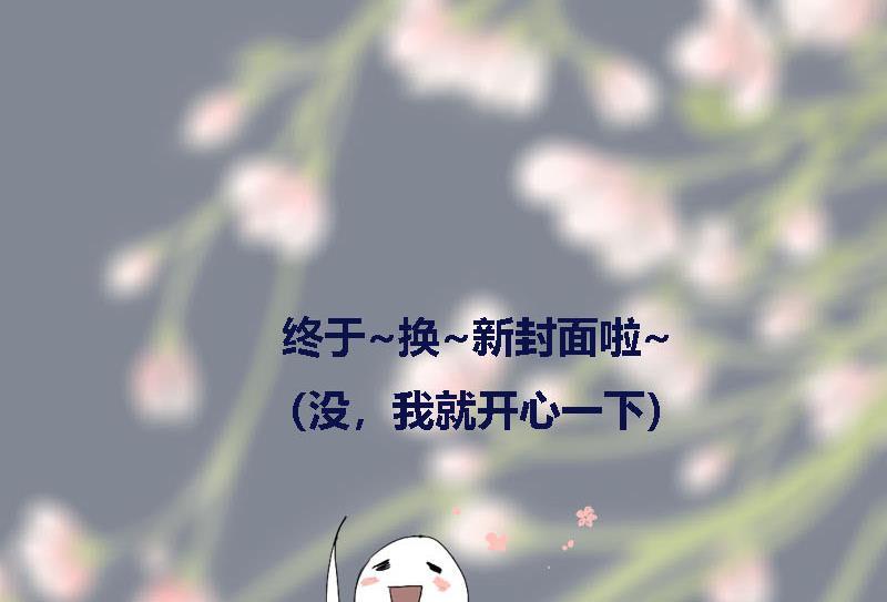 第58话 让男人满意的方法54