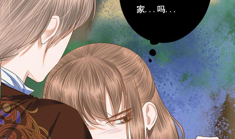 第96话 误会50