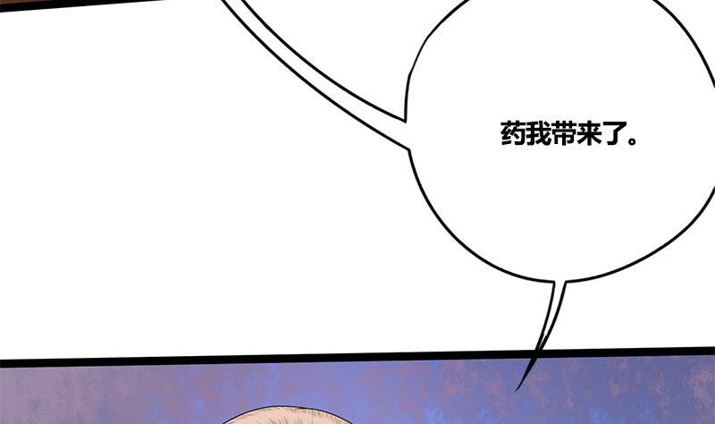 第60话 到嘴的鸭子飞了25