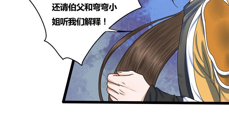 第66话 关门！放狗！30