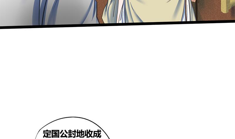 第79话 这次是真的糖20