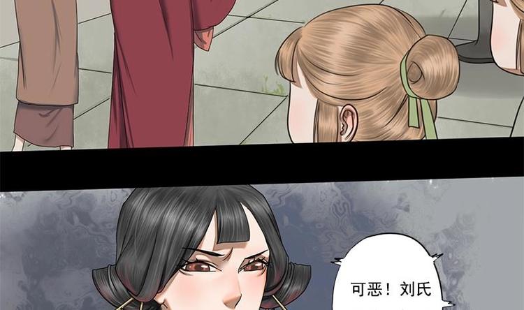 第7话  双生花20