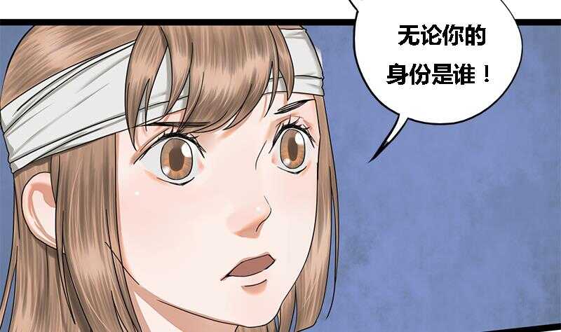 第34话 解毒之法33