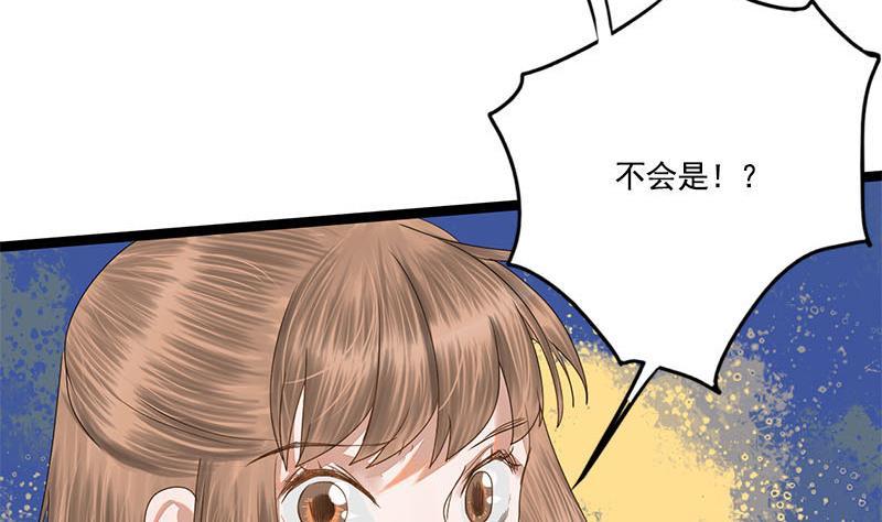 第96话 误会12